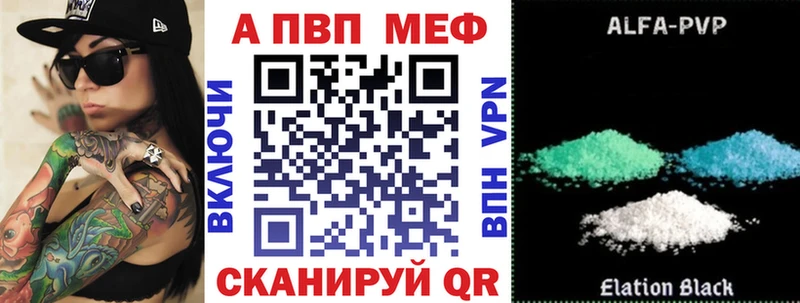 Alpha-PVP крисы CK  цена   площадка наркотические препараты  Кызыл 