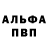 ГАШИШ VHQ Andrea ATAMAN
