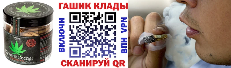 Cannafood конопля  закладки  Кызыл 