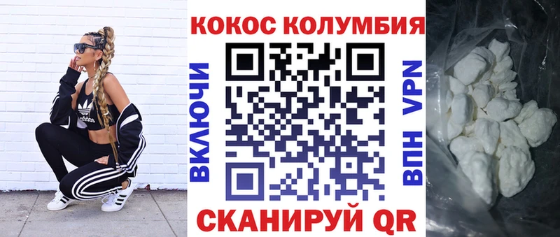 COCAIN VHQ  Кызыл 