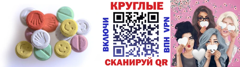кракен зеркало  Кызыл  ЭКСТАЗИ Philipp Plein  даркнет сайт 