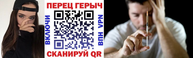 ГЕРОИН Heroin  Кызыл 