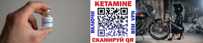 Кетамин ketamine  mega ссылка  Кызыл  как найти закладки 