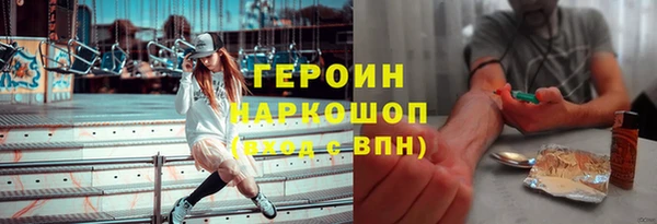 мяу мяу кристалл Гусиноозёрск