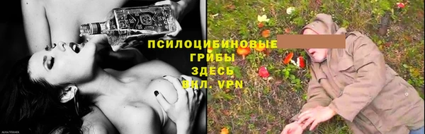 мефедрон мука Гусь-Хрустальный