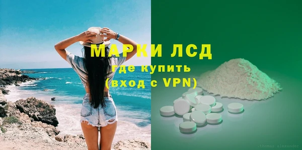 мяу мяу кристалл Гусиноозёрск