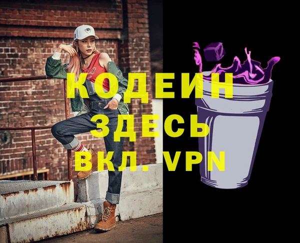 мяу мяу кристалл Гусиноозёрск