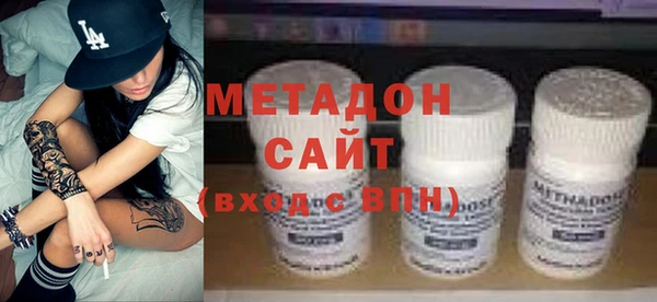 мяу мяу кристалл Гусиноозёрск