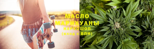 мефедрон мука Гусь-Хрустальный