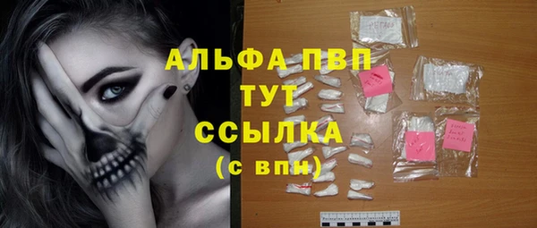 MDMA Гусев