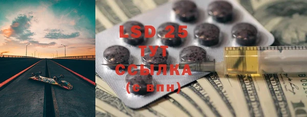мефедрон мука Гусь-Хрустальный