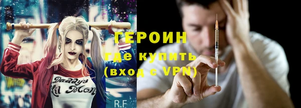 мяу мяу кристалл Гусиноозёрск