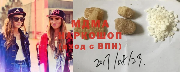 MDMA Гусев