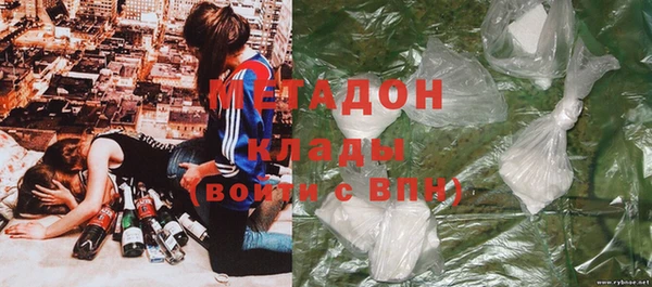 мефедрон мука Гусь-Хрустальный