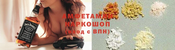 мяу мяу кристалл Гусиноозёрск