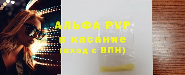мефедрон мука Гусь-Хрустальный