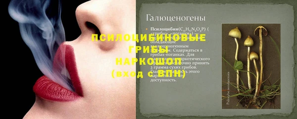 мефедрон мука Гусь-Хрустальный