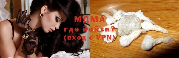 MDMA Гусев