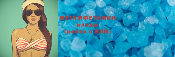 мяу мяу кристалл Гусиноозёрск