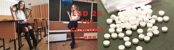 мяу мяу кристалл Гусиноозёрск