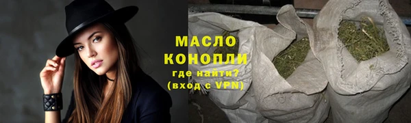 мяу мяу кристалл Гусиноозёрск