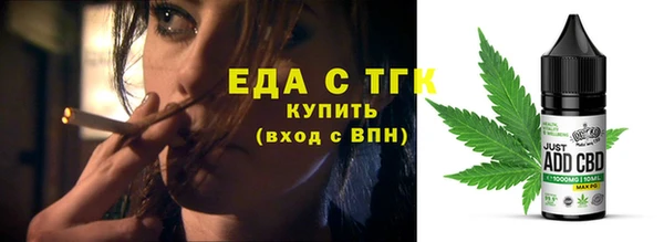 мефедрон мука Гусь-Хрустальный