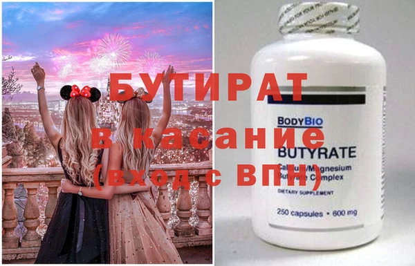 мяу мяу кристалл Гусиноозёрск