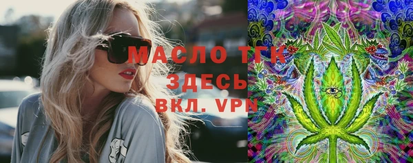 мяу мяу кристалл Гусиноозёрск