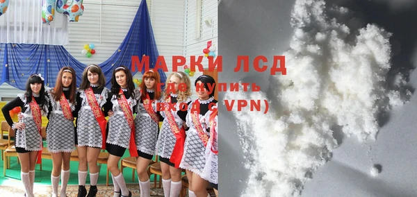 MDMA Гусев