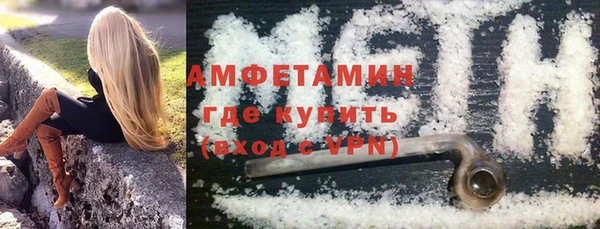 мяу мяу кристалл Гусиноозёрск