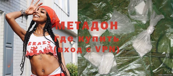 мефедрон мука Гусь-Хрустальный