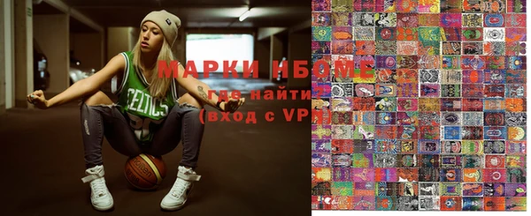 мяу мяу кристалл Гусиноозёрск