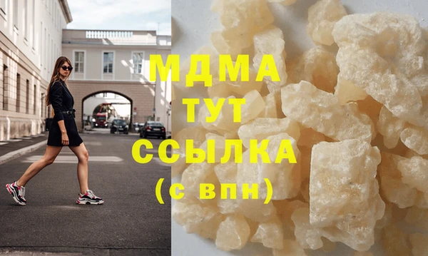MDMA Гусев