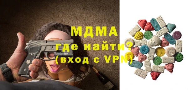 твердый Горнозаводск