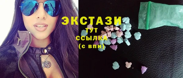 MDMA Гусев