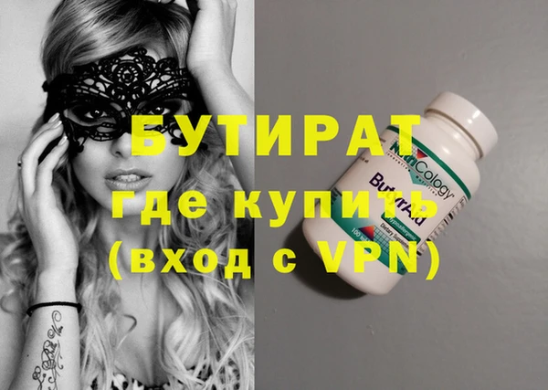 мефедрон мука Гусь-Хрустальный