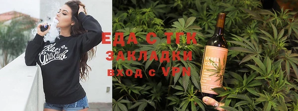 MDMA Гусев