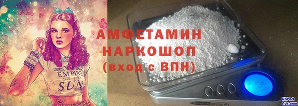 MDMA Гусев