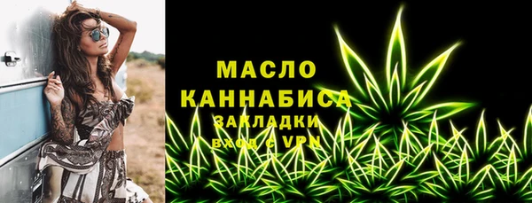 MDMA Гусев