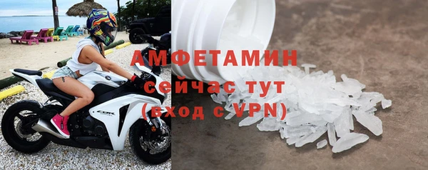 MDMA Гусев