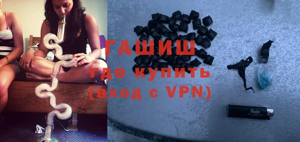 мяу мяу кристалл Гусиноозёрск