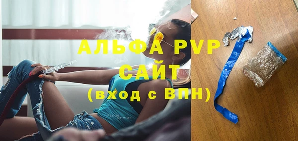 мефедрон мука Гусь-Хрустальный