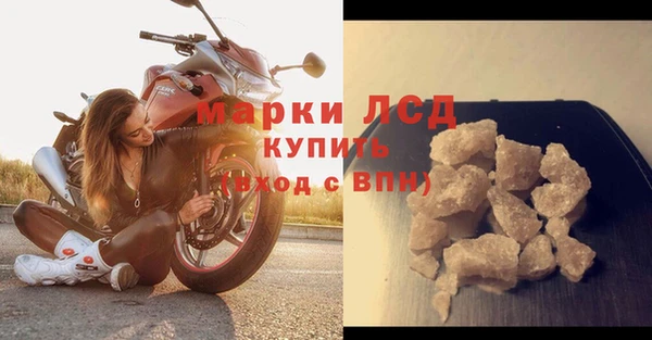 MDMA Гусев