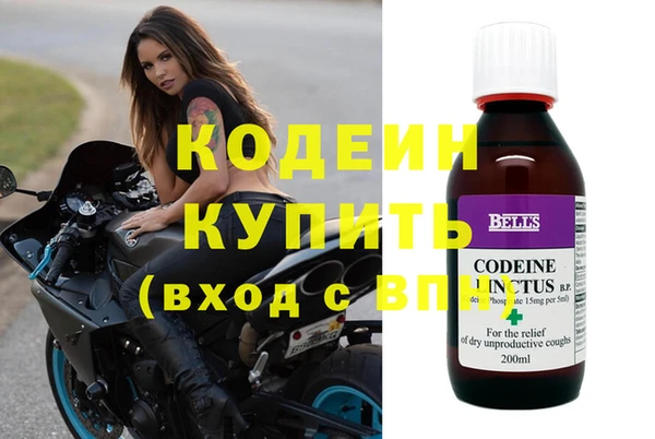 мефедрон мука Гусь-Хрустальный
