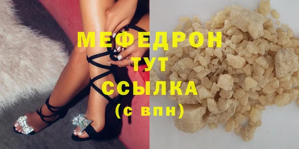 MDMA Гусев