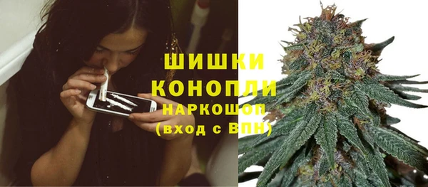 мяу мяу кристалл Гусиноозёрск