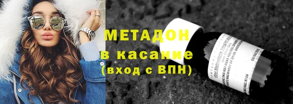 мефедрон мука Гусь-Хрустальный