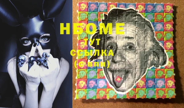 MDMA Гусев