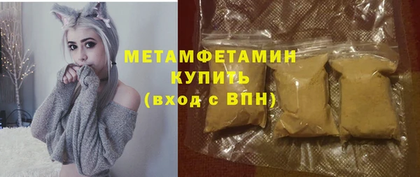 мефедрон мука Гусь-Хрустальный