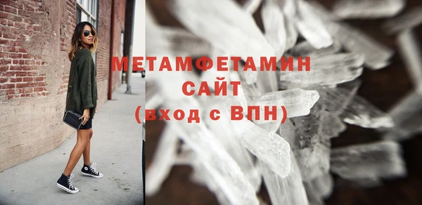 мефедрон мука Гусь-Хрустальный